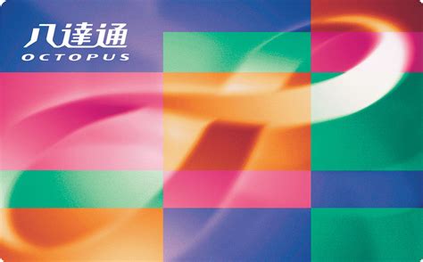 com.octopuscards.nfc_reader|hong kong octopus card app.